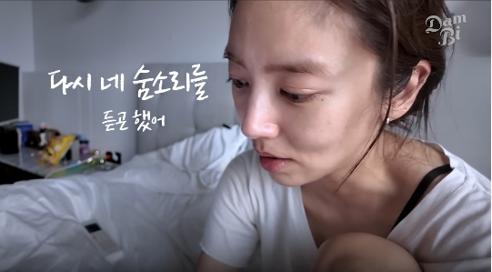 손담비가 딸 해이를 향한 뜨거운 모성애를 고백했다.사진=유튜브채널‘담비손’