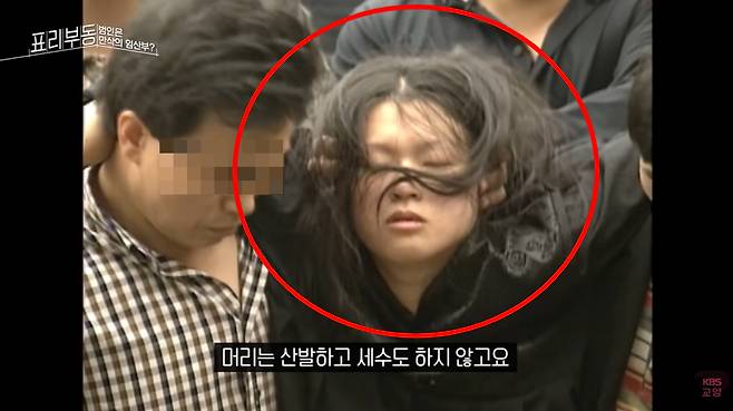 KBS '표리부동'에서 공개된 유괴살인범 전현주 체포 모습. /사진=유튜브 채널 'KBS 교양' 캡처
