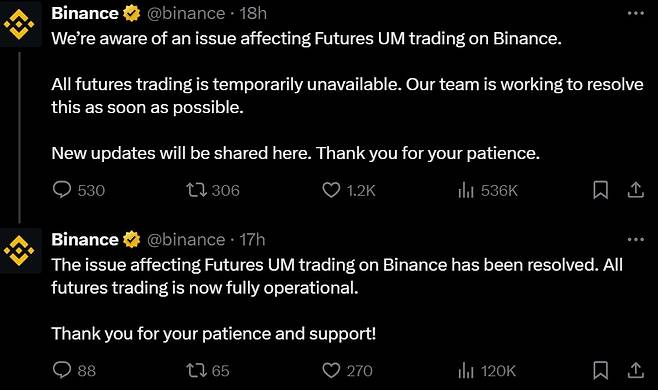 /사진=바이낸스 공식 X 캡처
