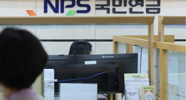 국민연금공단 서울북부지역본부 종합삼담실 모습. 연합뉴스