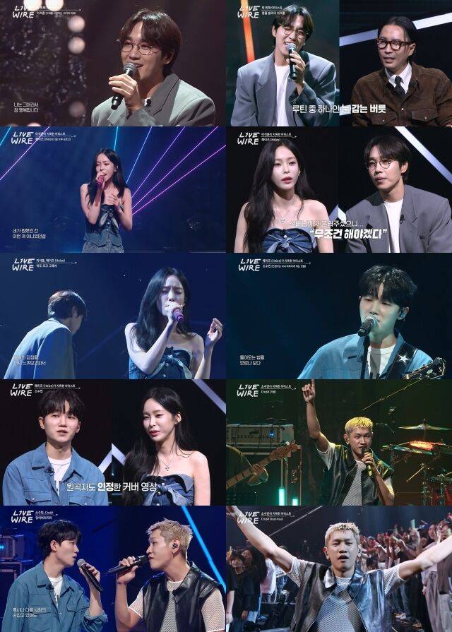 엠넷 '라이브 와이어'/엠넷