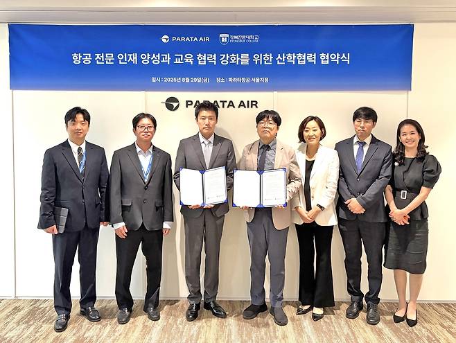 29일 경북전문대학교가 파라타항공 서울지사에서 파라타항공과 산학협력 협약(MOU)을 체결했다.[경북 전문대 제공]