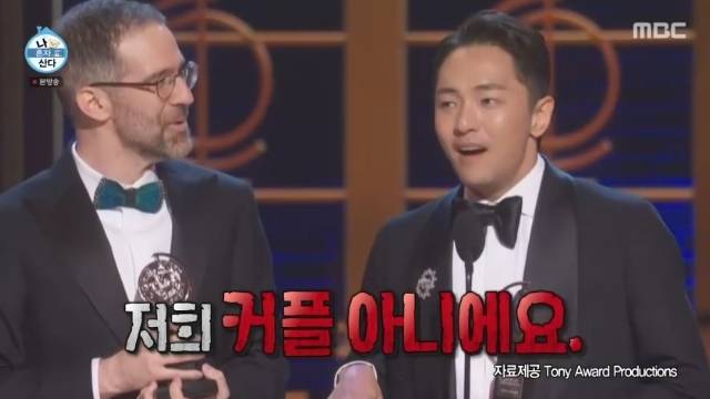 MBC ‘나 혼자 산다’ 캡처