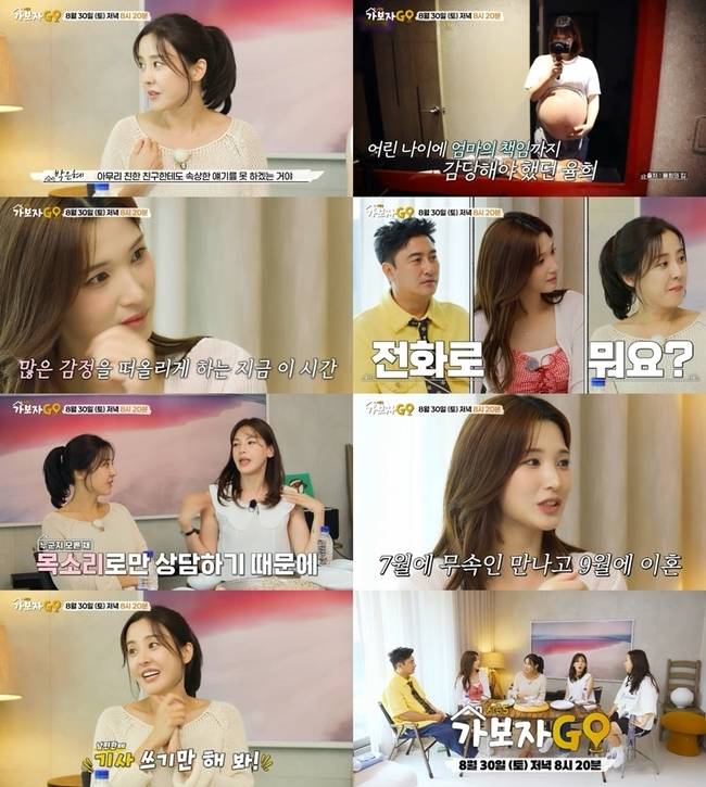 MBN ‘가보자GO’ 시즌5 제공
