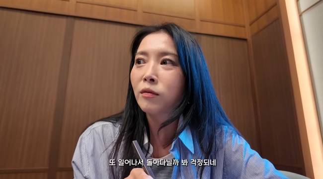 사진=‘Oh!윤아’ 채널 영상 캡처