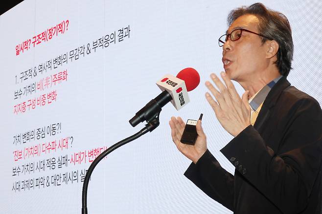 28일 인천국제공항공사 항공교육원에서 열린 2025 국민의힘 국회의원 연찬회에서 박명호 동국대 정치외교학과 교수가 '국민의힘 혁신과 보수의 재구성'을 주제로 특강하고 있다. 연합뉴스