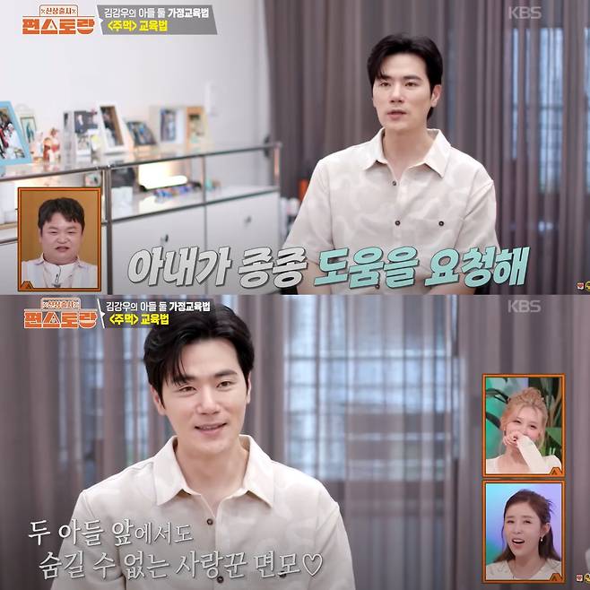 김강우의 특별한 분식 레시피가 화제다. KBS 2TV ‘신상출시 편스토랑’ 방송 캡처