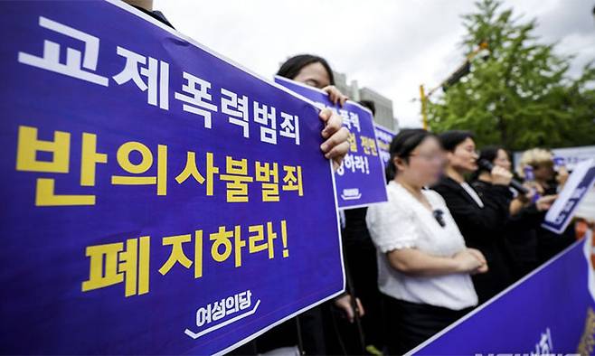 여성의당 관계자들과 유가족이 지난 7월17일 접근금지 명령을 어기고 전 여자친구를 찾아가 흉기로 살해한 30대 남성 사건 항소심이 열린 서울고등법원 앞에서 피켓 시위를 하고 있다. 뉴시스