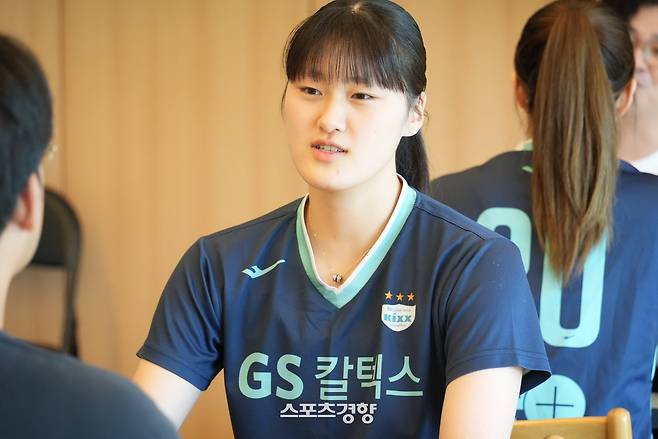 GS칼텍스 이주아. GS칼텍스 제공