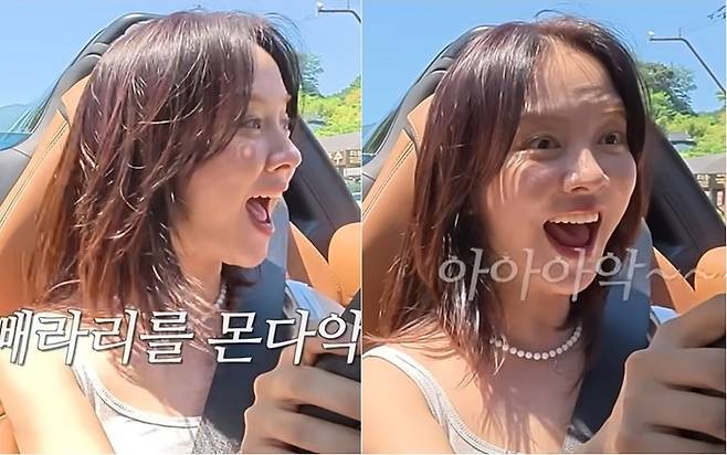 송지효. 사진|유튜브 영상 캡처