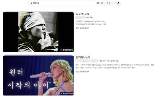 [유튜브 캡처. 재판매 및 DB 금지]