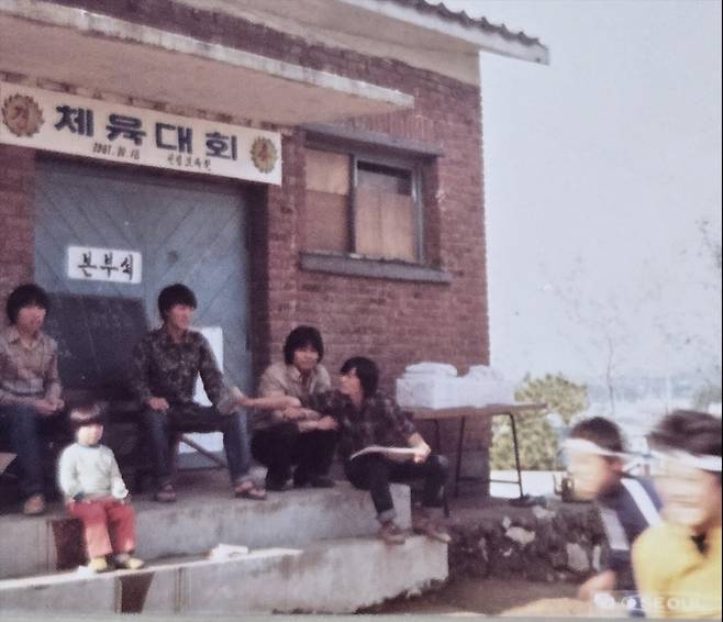 유진수 대표가 자랐던 S 보육원의 1987년 체육대회 모습 보육원 최고 선배가 체육대회 본부석에 앉아 있다.
[유진수 대표 제공]