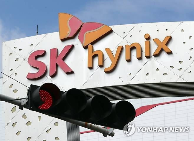 경기도 이천시 SK하이닉스 본사  [연합뉴스 자료사진]