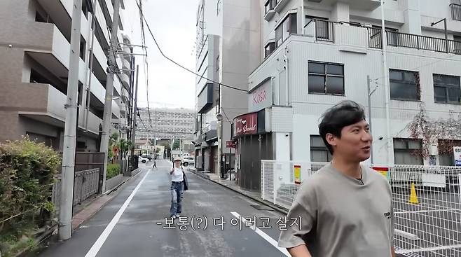 사진=슈 유튜브