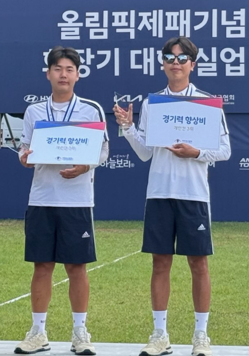 30일 충북 청주 김수녕양궁장서 폐막한 올림픽제패기념 제42회 회장기대학실업양궁대회 남대부 거리별 경기서 나란히 우승한 경희대의 최두희(사진 오른쪽)·이효범이 기념사진을 찍고 있다. 사진=경희대학교