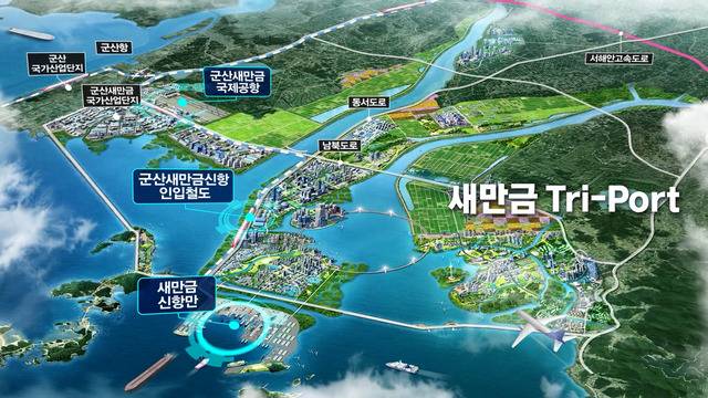 2026년도 정부예산안에 전북도가 요구한 새만금 국제공항(1200억 원), 인입철도(150억 원), 지역 간 연결도로(1630억 원) 등 3대 사회간접자본(SOC) 사업이 전액 반영됐다. /이미지=전북일보DB