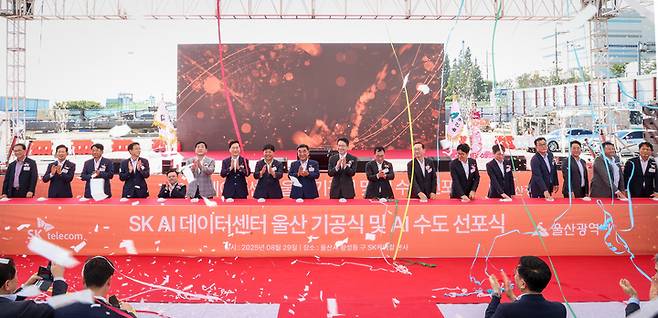'SK AI 데이터센터 울산 기공식 및 AI 수도 선포식'이 지난 29일 울산 남구 AI 데이터센터 건설현장에서 개최된 가운데 김두겸 울산시장, 최창원 SK수펙스추구협의회 의장, 유영상 SKT 대표, 이성룡 울산시의회 의장, 김기현·박성민 국회의원, 박태완 과기부 정보통신산업정책관, 강감찬 산업부 산업정책관, 이윤철 울산상공회의소 회장 등이 발포 버튼 터치 세레모니를 하고 있다. 이수화 기자