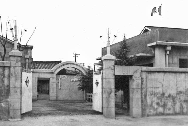 한국 최초의 안경테 제조공장인 국제셀룰로이드 국제광학 공장