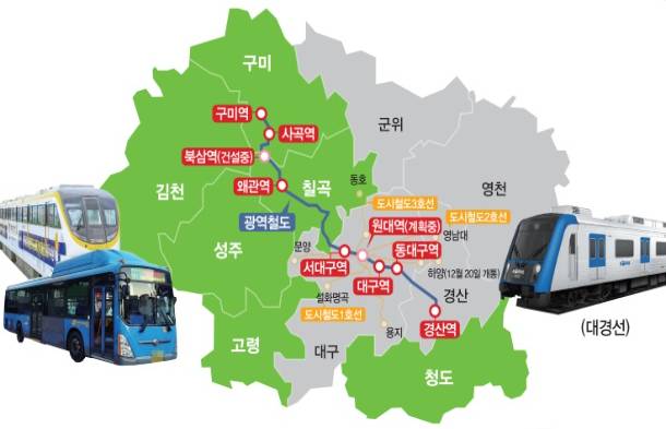 대경선 노선도. /경북도 제공