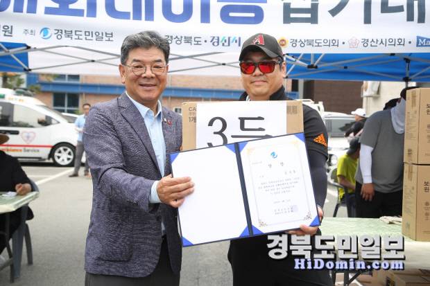 3위 수상자 류동훈씨와 양재영 경산시의원.