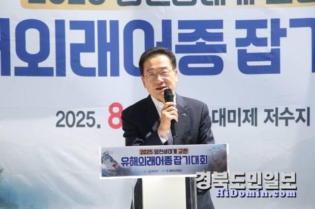 최기문 영천시장이 대회 인사말을 하고 있다.