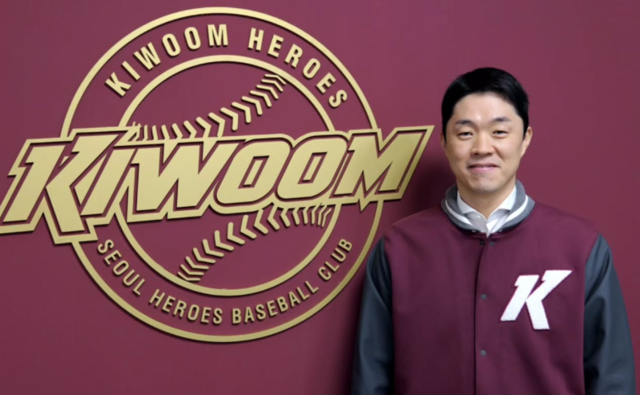 입단 당시 키움 장필준&nbsp;