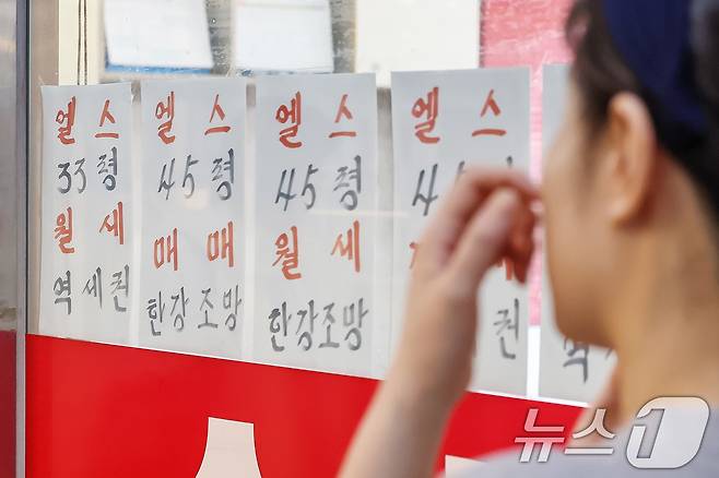 지난 4월 서울 송파구 한 공인중개사에 매물 정보가 붙어 있다. (자료사진) /뉴스1 ⓒ News1 민경석 기자