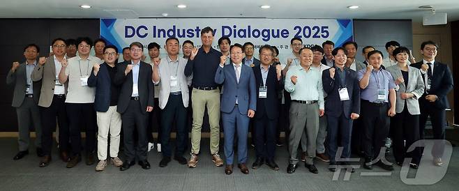 한국전력은 'DC(직류배전) 슈퍼위크'를 26일부터 28일까지 부산 벡스코에서 열고 있다.(한전 제공, 재배포 및 DB 금지)/뉴스1