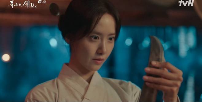 tvN 폭군의 셰프 캡처