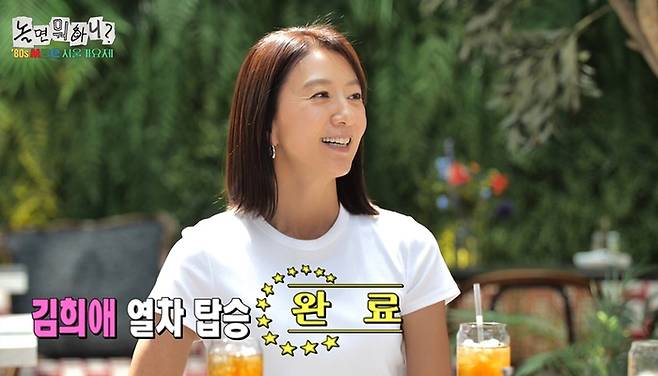 사진 | MBC ‘놀면 뭐하니’니‘ 제공