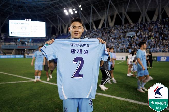 사진제공=한국프로축구연맹