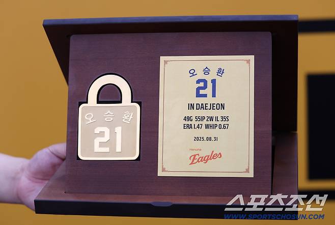 31일 대전 한화생명볼파크에서 열린 삼성-한화전. 오승환 은퇴투어에 한화 구단이 선물한 황금 자물쇠. 대전=정재근 기자 cjg@sportschosun.com/2025.8.31/