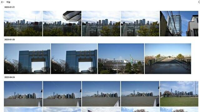 시놀로지 포토 앱. AI를 활용해 하늘이 찍힌 사진만 자동으로 골라냈다.