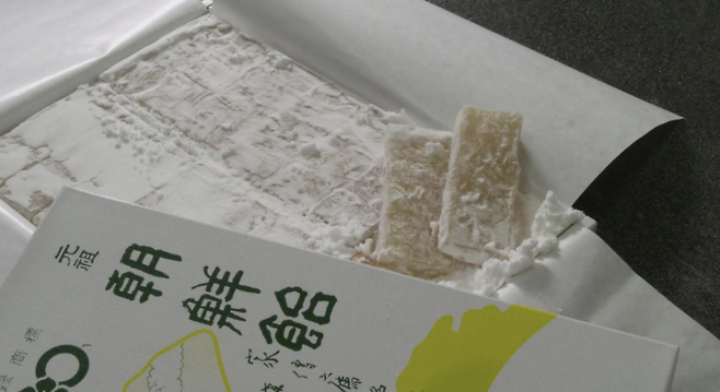 구마모토에서 판매하는 쵸센아메. 구마모토 관광청.