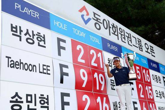 박상현이 동아회원권그룹 오픈에서 우승한 뒤 트로피를 들고 환하게 웃고 있다. 사진제공=KPGA