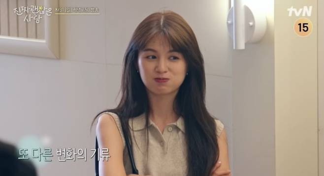 '진짜 괜찮은 사람' 커플 팔찌 실종, 하정근과 최지은 관계의 균열