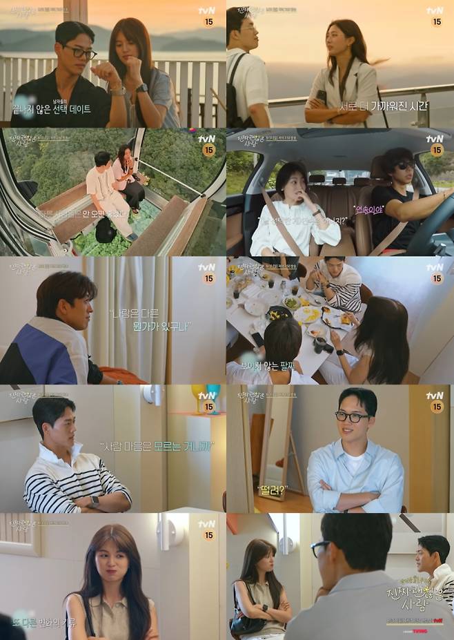 오늘(31일) 방송되는 tvN '진짜 괜찮은 사람' 5회에서는 러브라인에 역대급 파장이 예고된다. 공식 커플 하정근과 최지은은 '커플 팔찌'가 사라지면서 관계에 균열이 생기고, 여자들의 데이트 선택권 행사로 긴장감이 고조된다. 한편, 모든 출연자의 나이와 직업이 공개되면서 모태솔로 강수진은 10살 연상인 신동하의 나이에 충격을 받고 고민에 빠진다. 인기녀 이다혜는 김건우와 오현진 사이에서 마음을 열기 시작하고, 절친 이미주의 응원에 눈물을 보인다. 얽히고설킨 관계 속에서 최지은의 선택이 누구에게 향할지, 이관희의 예측대로 신동하가 러브라인 판도를 뒤흔들지 귀추가 주목된다.