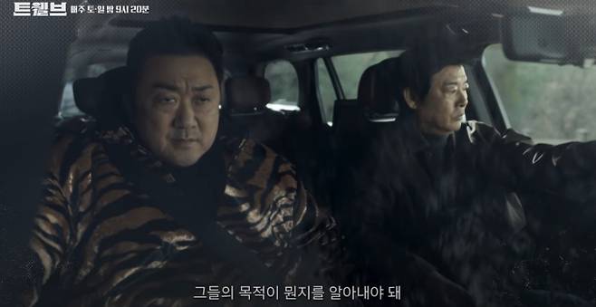 '트웰브' 4화 부활한 악귀와 깨어난 영웅들… 피할 수 없는 전쟁의 서막