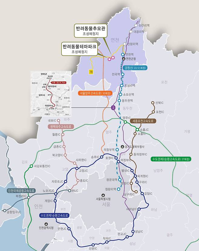 서울시가 경기 연천군에 조성하는 반려동물 테마파크·추모관 위치. /서울시
