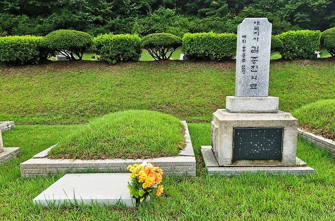 애국지사 김종진은 국립대전현충원 독립유공자 제1묘역에 묻혀 있다. 사진=김재근 선임기자