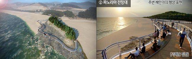 지속가능한 지역균형개발 및 생태관광 활성화 연계 사업 대상지로 선정된 충남 보령시 선셋 전망대 조감도 모습. ⓒ환경부