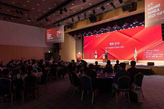 ICT 어워드 코리아 2025