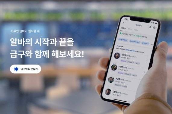 니더 급구 서비스 홈페이지 메인. 니더 제공