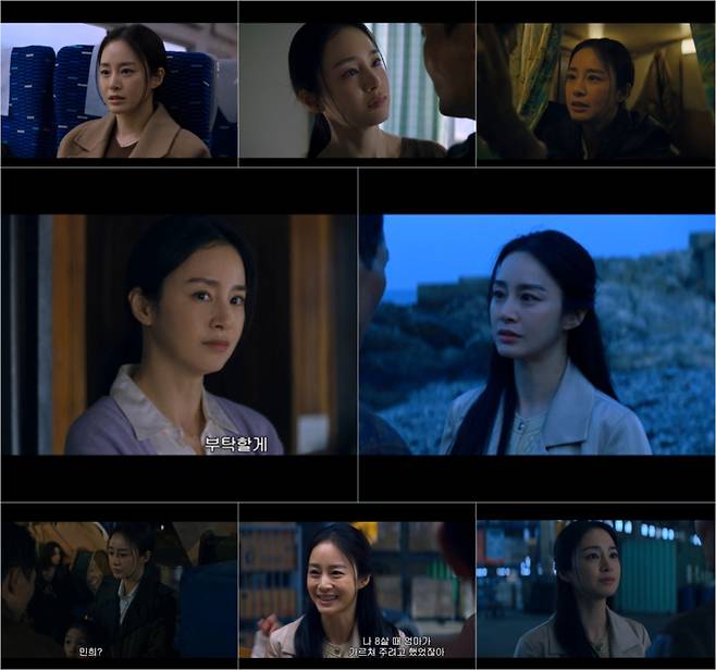 사진=tvN ‘버터플라이 ’방송 캡처