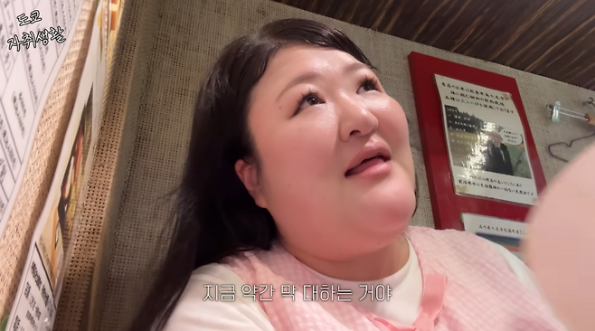 사진=유튜브 채널 ‘이국주’ 영상 캡처