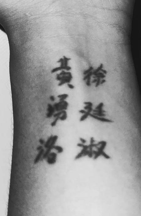 효심이 깊은 황희찬은 손목에 조부모 이름을 문신으로 새겼다. [사진 황희찬 SNS]