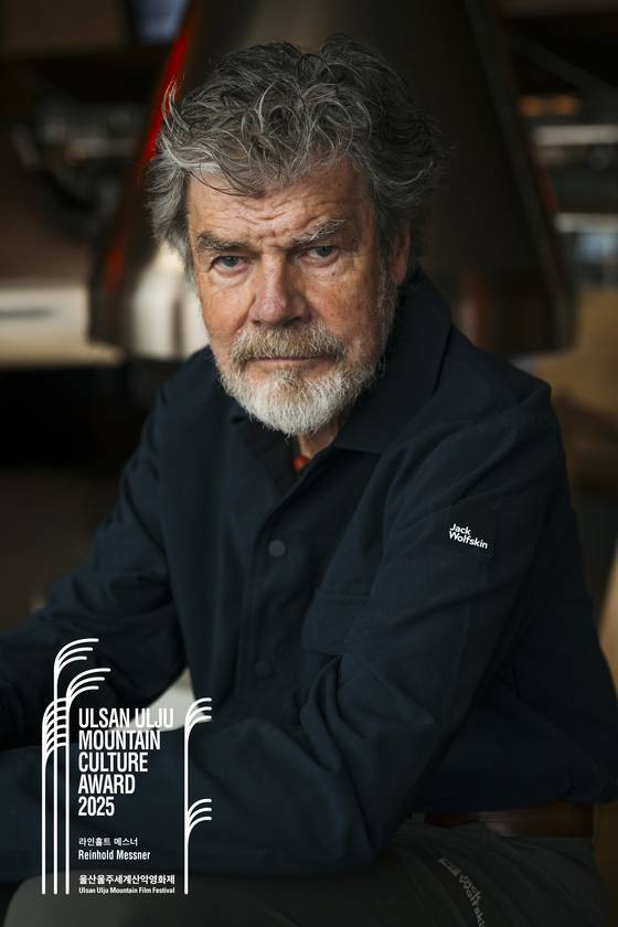 올해로 10주년을 맞은 국내 유일의 국제 산악영화제 울산울주세계산악영화제(UMFF)가 산악계의 신화로 불리는 라인홀트 메스너(81)를 초청한다. 사진 울산울주세계산악영화제