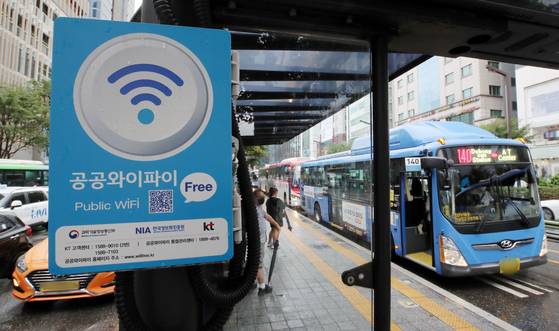공공와이파이가 설치된 서울시내 버스 정류장 모습. 뉴스1
