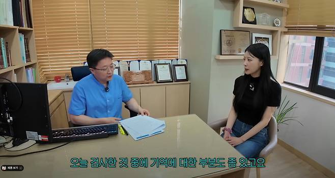 유튜브 채널 '그냥 이미주' 캡처