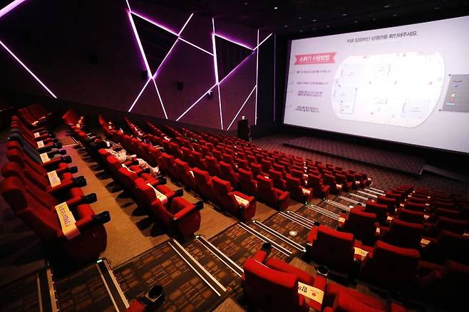 서울 시내 한 영화관. 사진=뉴스1